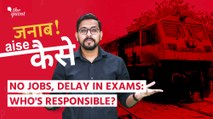 Janab, Aise Kaise | Discrepancies in RRB-NTPC Results: No Accountability, Students Beaten Up