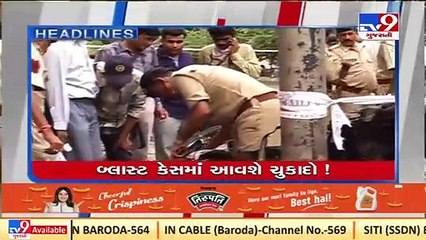 TV9 Headlines @ 10 AM_ 1_2_2022 _ TV9News