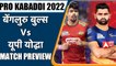 PRO KABADDI 2022: UP Yoddha VS Bengaluru Head to Head Records| MATCH PREVIEW | वनइंडिया हिंदी