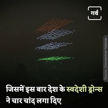 See How This Drone Show Rocked The Beating Retreat Ceremony