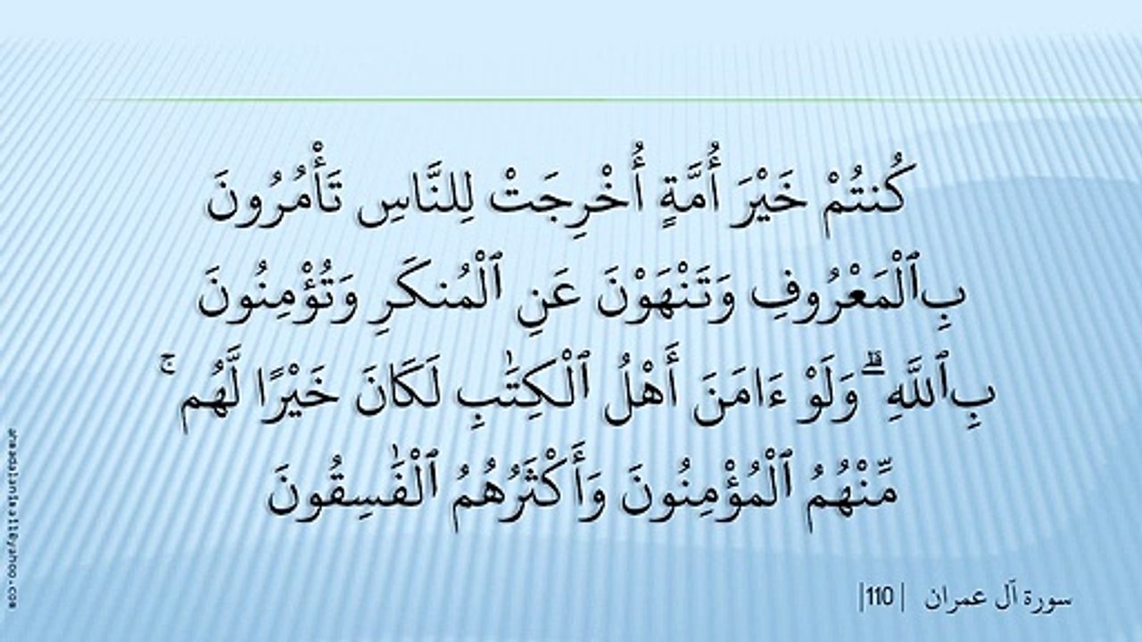 003         - Aal-i-Imraan     1        - Saad Al-Ghamdi 003         - Aal-i-Imraan   1          - Saad Al-Ghamdi 003         - Aal-i-Imraan             - Saad Al-Ghamdi 003         - Aal-i-Imraan    1         - Saad Al-Ghamdi ayat 92 ta 143
