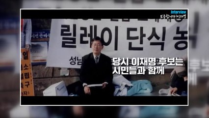 이재명 "공공의료는 국민 권리...전국으로 공공의료 확대" / YTN