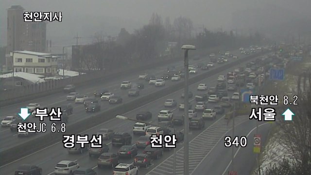 [이 시각 교통정보] 연휴 귀경길 정체 구간 늘어...경부선 서울 방향 정체 길이 100km / YTN