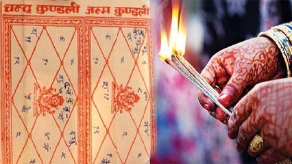 Panchak 2022 February: फरवरी 2022 में पंचक कब से कब तक है | Boldsky