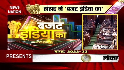 Union Budget 2022 : 60 लाख नई नौकरियां, गरीबों को 80 लाख घर, देखिए बजट की बड़ी बातें