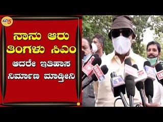 Vatal Nagaraj Protests In Front Of District Collector's Office | Mysuru | TV5 Kannada
