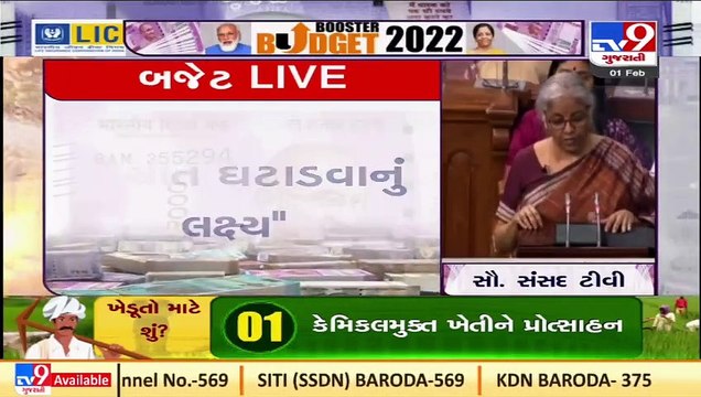 68% of R&D budget in Defence earmarked for Make In India_ FM _ TV9News