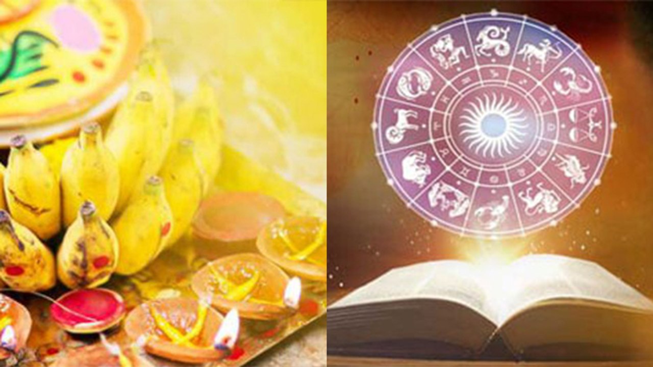 Panchak 2022 February: पंचक में क्या नहीं करना चाहिए | पंचक में क्या नहीं खरीदना चाहिए | Boldsky