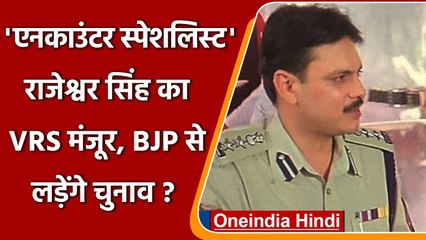 UP Election 2022: ED के ज्वाइंट डायरेक्टर Rajeshwar Singh का इस्तीफा मंजूर | वनइंडिया हिंदी