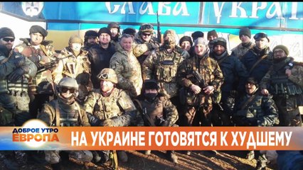 Новости дня | 1 февраль — утренний выпуск