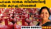 Commercial LPG cylinder prices slashed by Rs 91.50 | Oneindia Malayalam