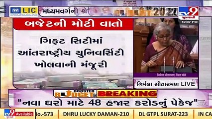 Co-operative surcharge to be reduced from 12% to 7%_ FM Nirmala Sitharaman_ TV9News