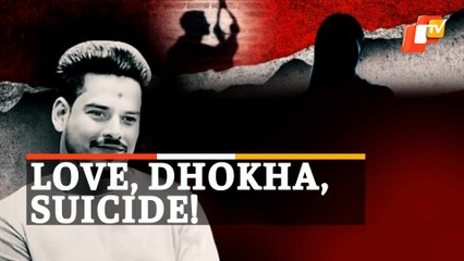 Youth In Bhubaneswar Kills Self, Cites Betrayal By Girl In ‘Suicide Note’