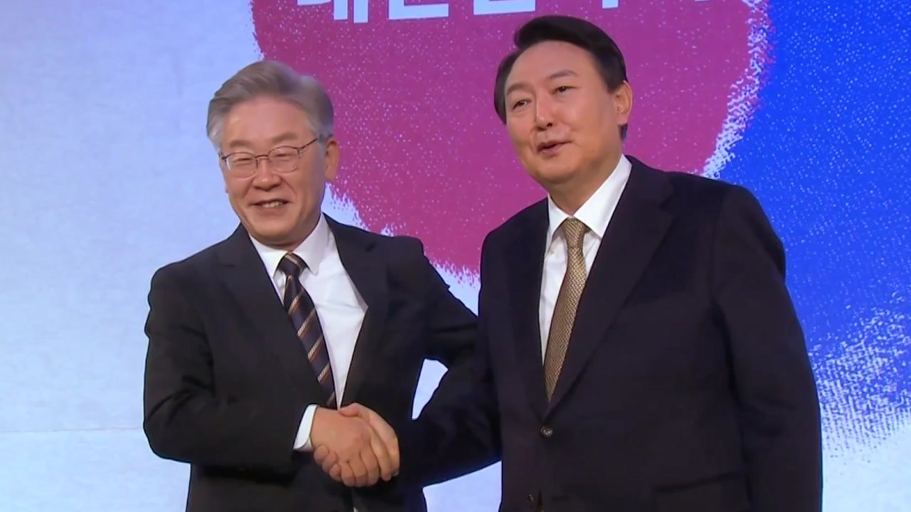 이재명·윤석열 양자토론 무산...설 민심 영향은? / YTN