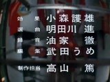 Ultraman Leo, Episode 4