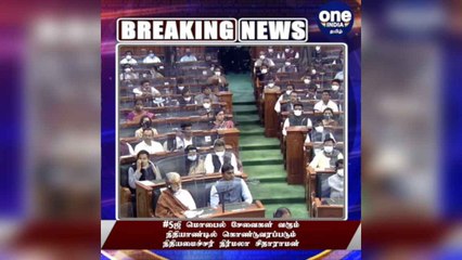 #BREAKING வரும் நிதியாண்டில் 5ஜி மொபைல் சேவைகள்!