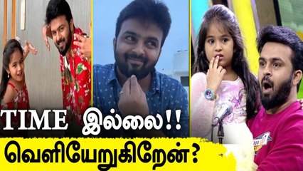 Pandian Stores Venkat பாதியில் வெளியேறினார் | Teju Venkat, Super Dady