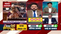 Budget 2022: इनकम टैक्स सीमा में कोई बदलाव नहीं, देखें Manoj Garola (Editor in Chief NN) के साथ आम आदमी के लिए कैसा है बजट