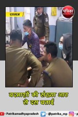 रतलाम : कार से आ रहे व्यापारी से करमदी में लूट