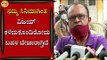 Sanchari Vijay Last Film Producer Speak On Media | Producer Ganesh | TV5 Kannada