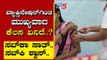 Are We Stupid..? ಸರ್ಕಾರಕ್ಕೆ ವ್ಯಾಕ್ಸಿನೇಷನ್​​ಗಿಂತ ಮುಖ್ಯವಾದ ಕೆಲಸ ಏನಿದೆ..? | Ramakanth | Tv5 Kannada