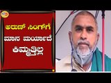 CM ಇಳಿಸುವ, ಉಳಿಸುವ ನಾಟಕ ಸಾಕು | Public Opinion | Dakshina Kannada | TV5 Kannada