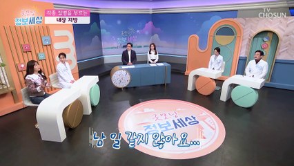 늘어난 체중으로 무너진 삶을 다시 되돌린 그녀의 비법은? TV CHOSUN 220201 방송