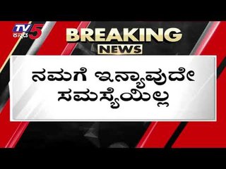 ಅವರೇ ನಮ್ಮ ನಾಯಕರು,ಅದರಲ್ಲಿ ಎರಡು ಮಾತಿಲ್ಲ | Virupakshappa | Ballery | Tv5 Kannada