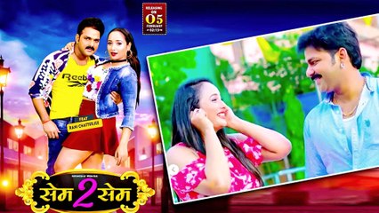 भोजपुरी इंडस्ट्री की हिट जोड़ी पवन सिंह-रानी चटर्जी करेंगे नया धमाका!