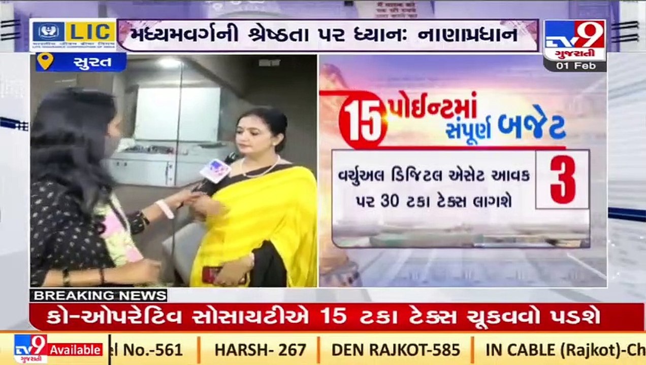 Surat women give budget average 7 out of 10 marks_ TV9News