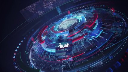 نشرة الـ 8 غرينتيش | روسيا: لن نخضع للتهديدات الأميركية بالعقوبات ولن نتراجع عن سياستنا