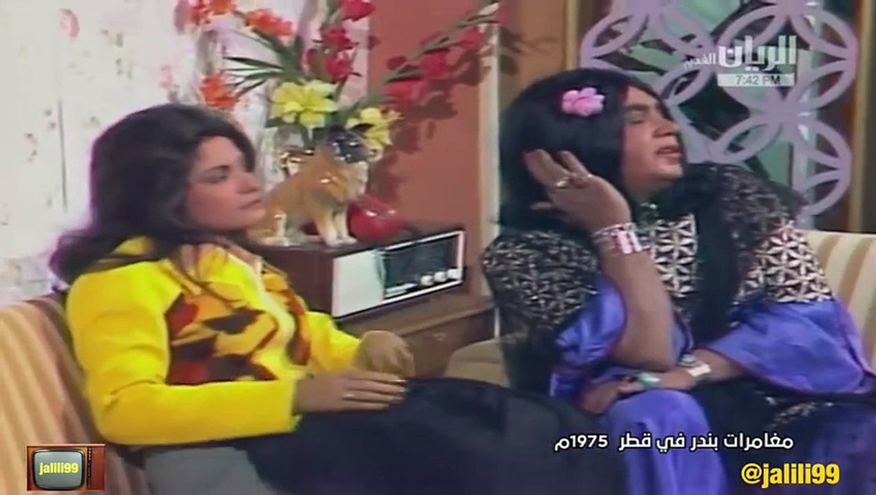 المسلسل الكويتي القطري مغامرات بندر في قطر ١٩٧٥م الحلقة 28