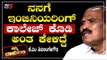 Namma Bahubali With MLA K.M Shivalinge Gowda | Shilpa Rajan | TV5 Kannada