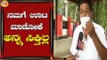 ನಮಗೆ ಊಟ ಮಾಡೋಕೆ ಅನ್ನ ಸಿಕ್ತಿಲ್ಲ | Public Opinion | Mysuru | Shivamogga | TV5 Kannada