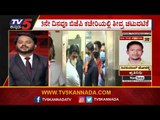 Arun Singh ರಾಜ್ಯಕ್ಕೆ ಬರುವ ಮೊದಲು ಬಿಜೆಪಿ ಕಚೇರಿಯಲ್ಲಿ ನಡೆದಿದ್ದೇನು | Aravinda Bellad | TV5 Kannada