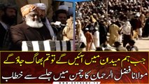 President JUI-F Maulana Fazal-ur-Rehman addresses the Jalsa in Chaman