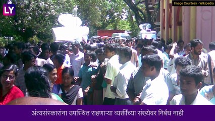 महाराष्ट्र सरकारने जारी केली नवीन नियमावली, 1 फेब्रुवारी 2022 पासून लागू