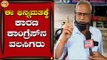 ಸಾಕು ಅದಲು-ಬದಲು ನಾಟಕ; ಕೇಳಿ ಜನರ ಅಭಿಪ್ರಾಯ | Public Opinion | Bellary | TV5 Kannada
