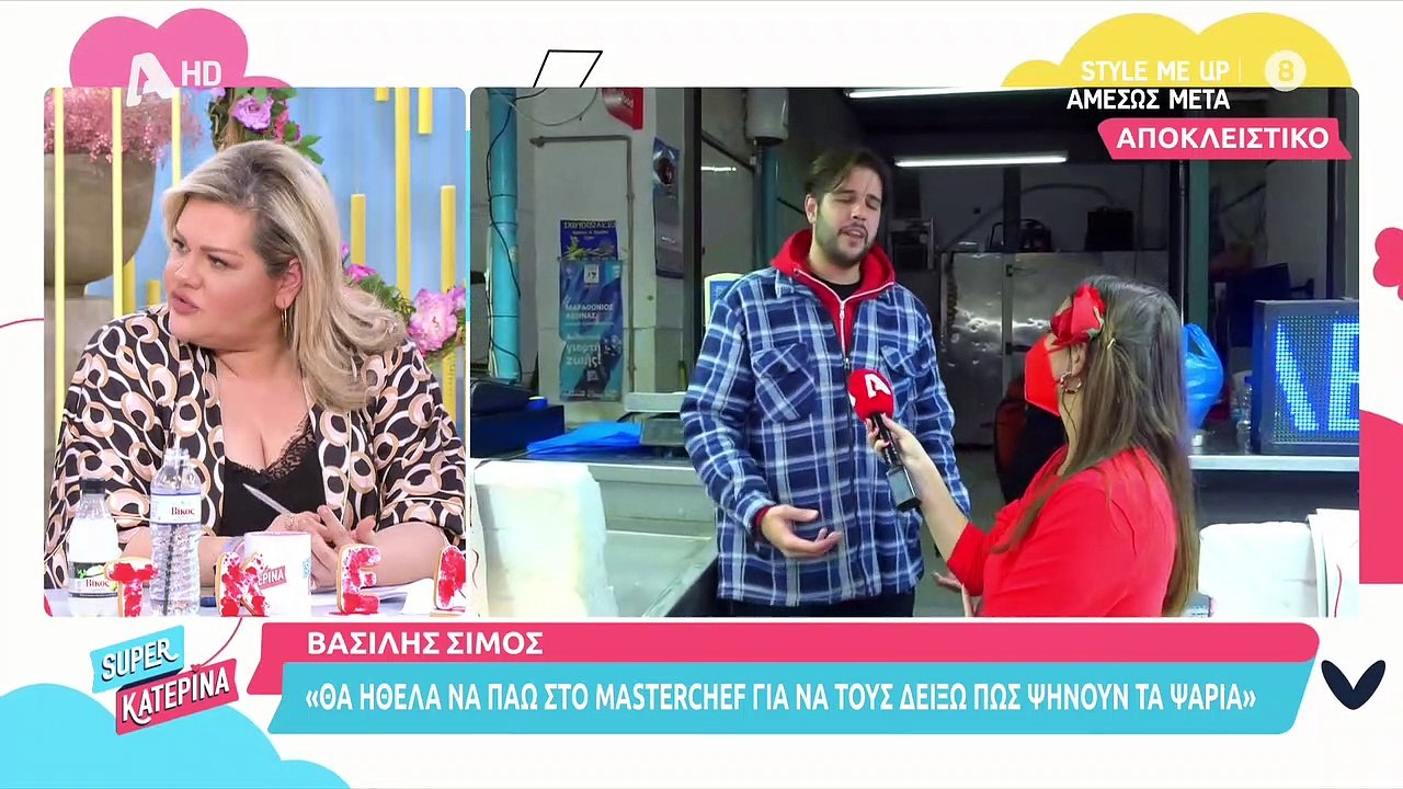 Κατερίνα Καινούργιου: Η νέα αναφορά στον Φίλιππ...