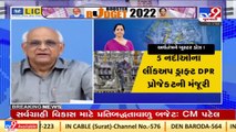 Budget significant to PM Modi's Atmanirbhar Bharat vision_ Gujarat CM_ TV9News