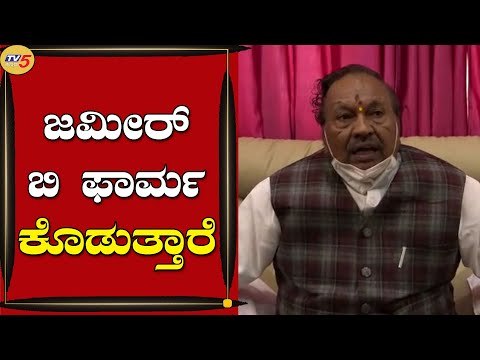 ಅವರೇ ಮುಖ್ಯಮಂತ್ರಿ ಘೋಷಣೆಯನ್ನೂ ಮಾಡುತ್ತಾರೆ | KS Eshwarappa | Sirsi | Tv5 Kannada