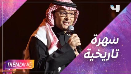 عبدالمجيد عبدالله يمتع الجمهور بأجمل أغانيه في سهرة تاريخية
