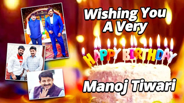 अभिनेता से नेता बने मनोज तिवारी के जन्मदिन पर खेसारी लाल, रवि किशन ने क्या कहा, देखे वीडियो