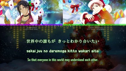 Holy Melody Night - Jin Amamiya & Subaru Jougasaki (lyrics)