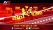 LIVE : Janadani | ಜನದನಿ | Karnataka Lock Down | TV5 Kannada
