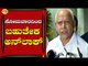 Karnataka Chief Minister B.S Yediyurappa Press Conference | Karnataka Unlock | TV5 Kannada