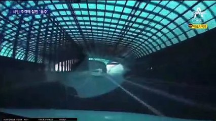 “저거 음주차량 같아요” 경찰에 연락하며 15분 추격한 부부