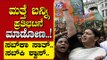 ಮತ್ತೆ ಬನ್ನಿ ಪ್ರತಿಭಟನೆ ಮಾಡೋಣ..! | Are We Stupid | Ramakanth | Tv5 Kannada