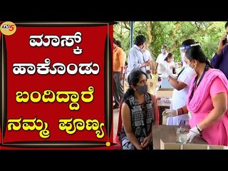 ಸದ್ಯ ಮಾಸ್ಕ್​ ಹಾಕೊಂಡು ಬಂದಿದ್ದಾರೆ ಅದೇ ನಮ್ಮ ಪುಣ್ಯ | Mysuru | Vaccination | Tv5 Kannada