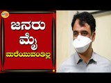 ಸರ್ಕಾರ ಮತ್ತು ಜನರು ಮೈ ಮರೆಯುವಂತಿಲ್ಲ | DCM Ashwathnarayan | Bengaluru | TV5 Kannada